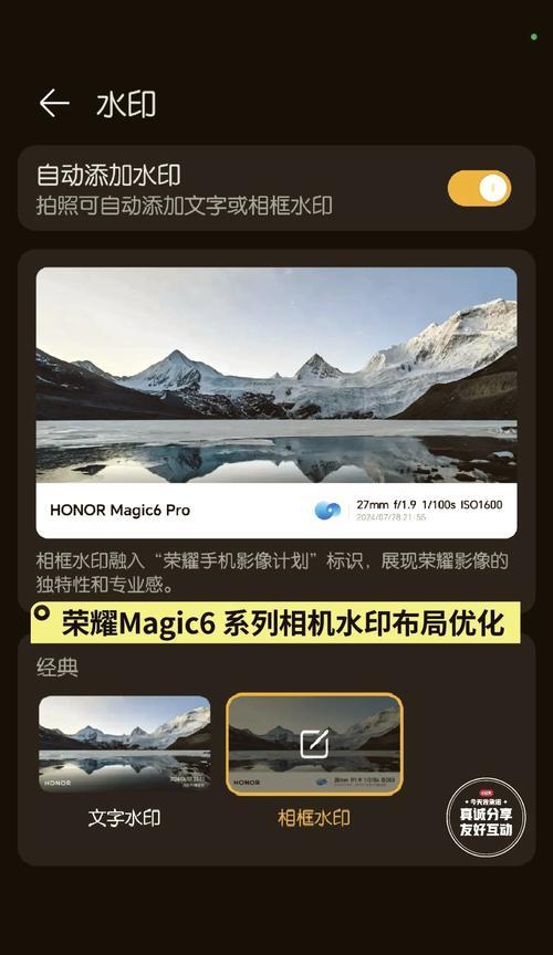 华为手机招手拍照功能如何开启？