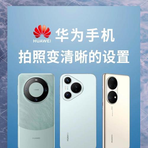 华为手机招手拍照功能如何开启？