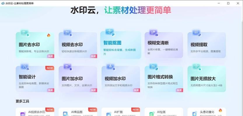 手机软件如何用文字制作文件？有哪些步骤？