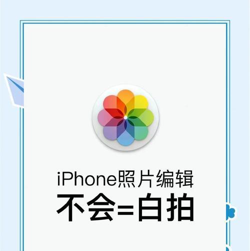 手机软件如何用文字制作文件？有哪些步骤？