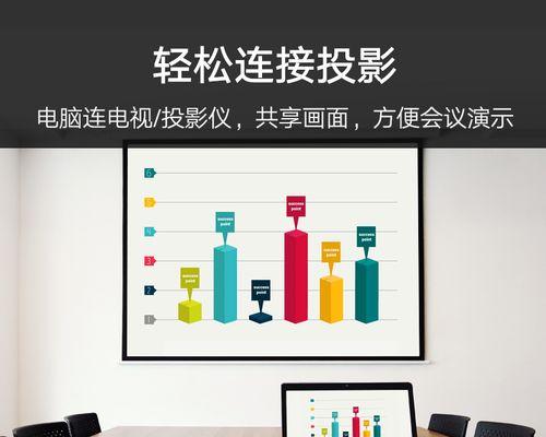 如何设置加长电视屏幕效果？设置步骤是什么？