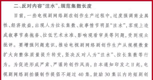 如何设置加长电视屏幕效果？设置步骤是什么？