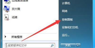 如何设置加长电视屏幕效果？设置步骤是什么？