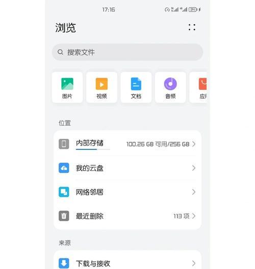 华为手机下载佳明手表app步骤是什么？使用效果如何？