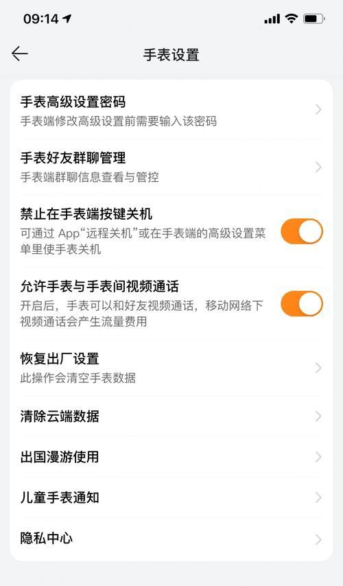 华为手机下载佳明手表app步骤是什么？使用效果如何？