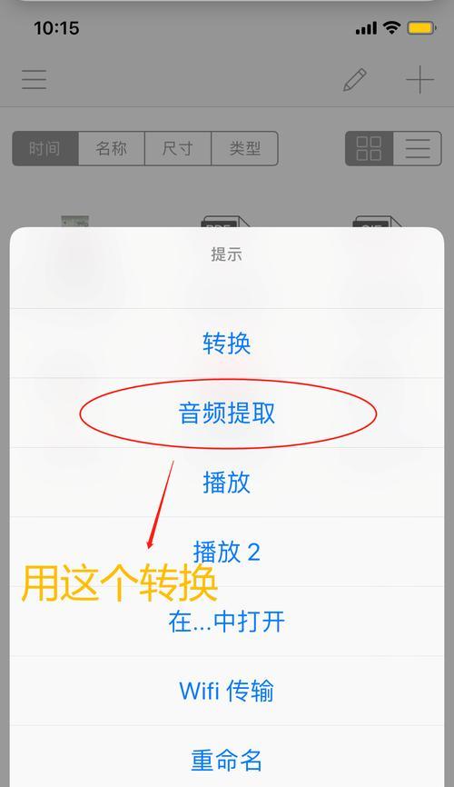 苹果手机如何删除自定义铃声？步骤是什么？