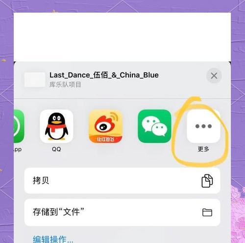 苹果手机如何删除自定义铃声？步骤是什么？