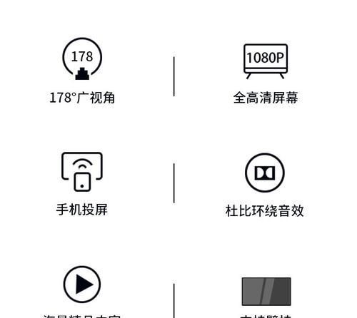 智能语音王牌电视机的连接方法是什么？连接过程中可能遇到哪些问题？