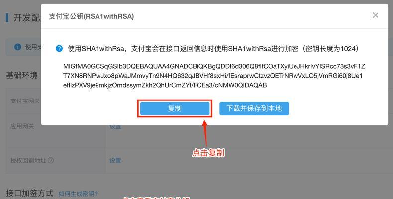 企业支付宝网关收款如何开通？需要哪些条件？