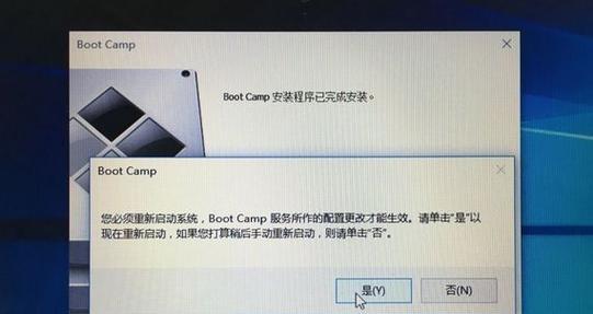 老版苹果电脑安装Win10双系统的步骤是什么？