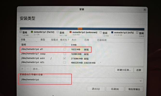 老版苹果电脑安装Win10双系统的步骤是什么？