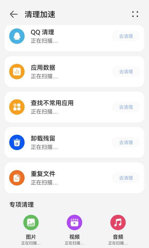 华为手机手机管家权限怎么关闭？设置和管理方法是什么？