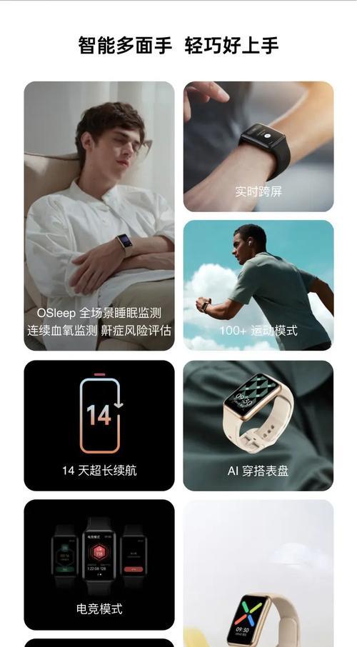 可常亮屏智能手表的使用方法是什么？