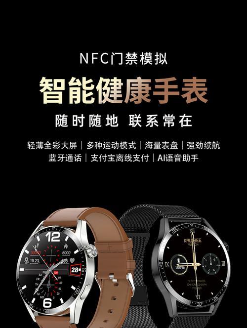 可常亮屏智能手表的使用方法是什么？