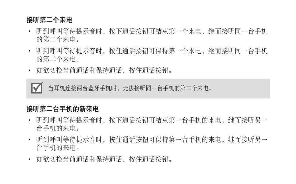 蓝牙可导航耳机怎么用？使用方法是什么？