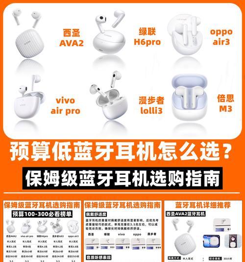 蓝牙可导航耳机怎么用？使用方法是什么？
