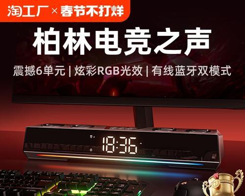 自由者音响的音质效果如何？用户评价怎么样？