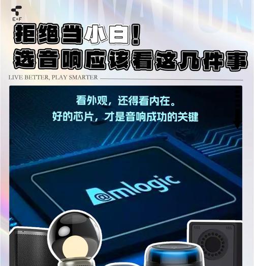 自由者音响的音质效果如何？用户评价怎么样？
