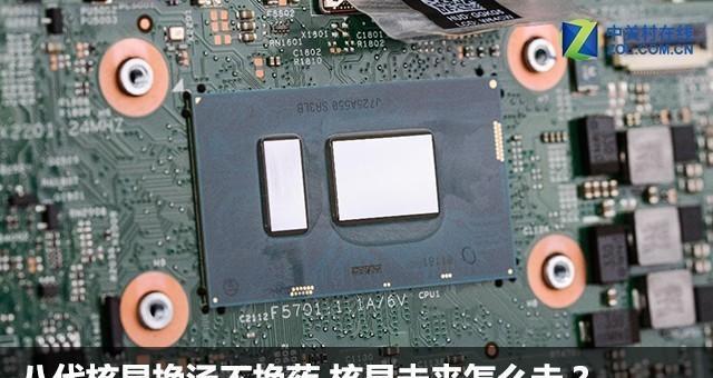 显卡与核显切换方法是什么？切换后性能有何变化？