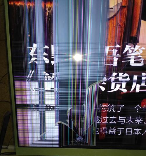 长城电视屏幕花屏怎么修？