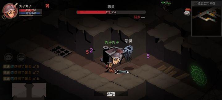 贪婪地牢游戏在游戏机上如何操作？操作中遇到问题怎么办？