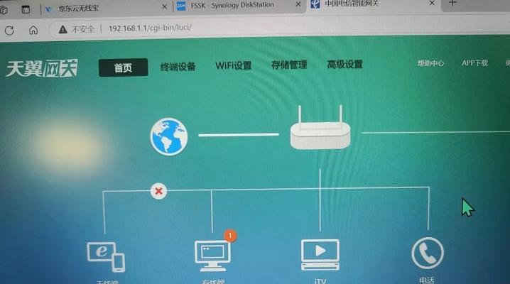 光猫wifi如何进入设置？