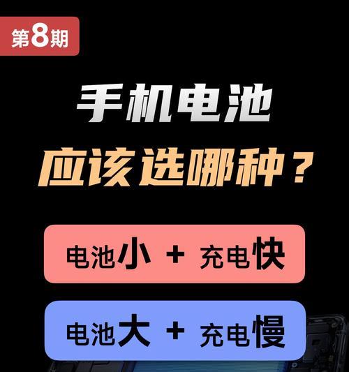 携带式手机电池充电方法是什么？充电后性能如何？
