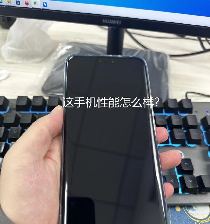 荣耀手机被监控的迹象和解决方法是什么？