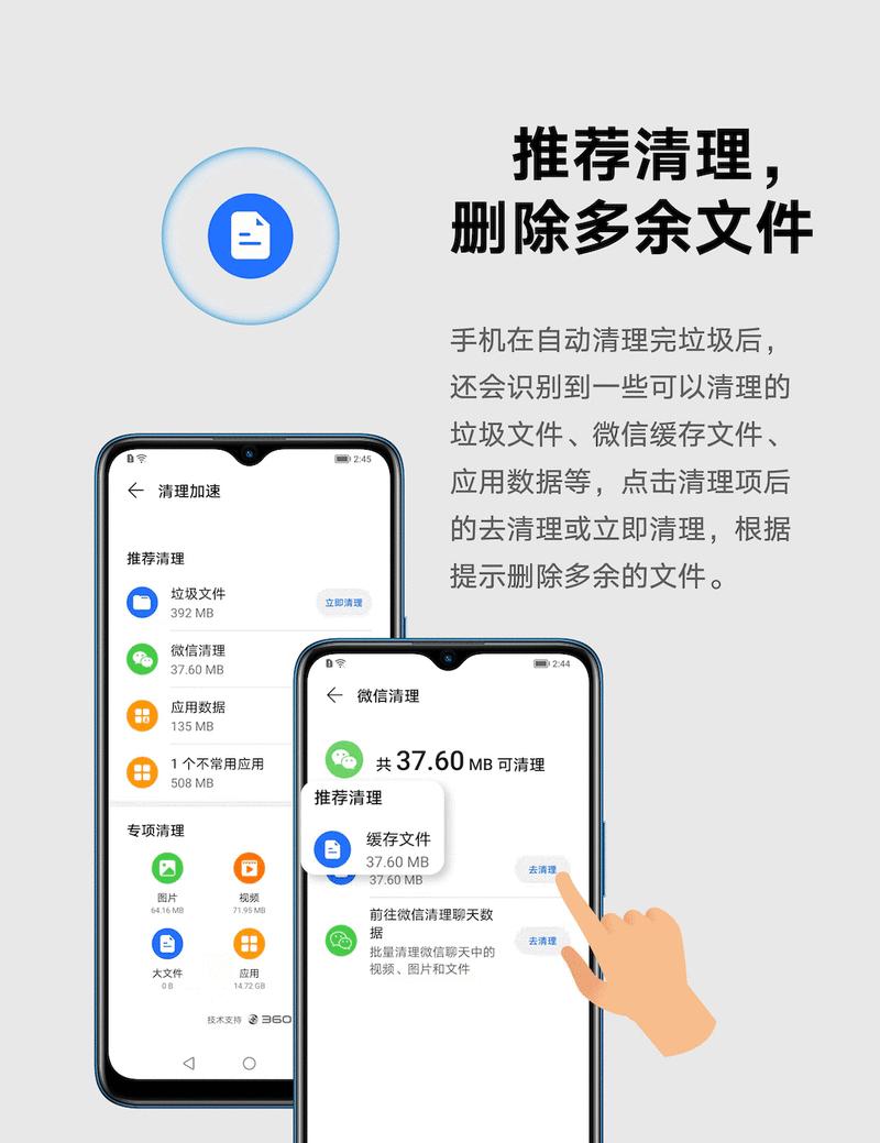 荣耀手机被监控的迹象和解决方法是什么？
