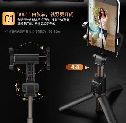 荣耀6智慧遥控如何通过手机操作？