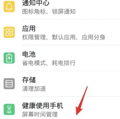 荣耀6智慧遥控如何通过手机操作？