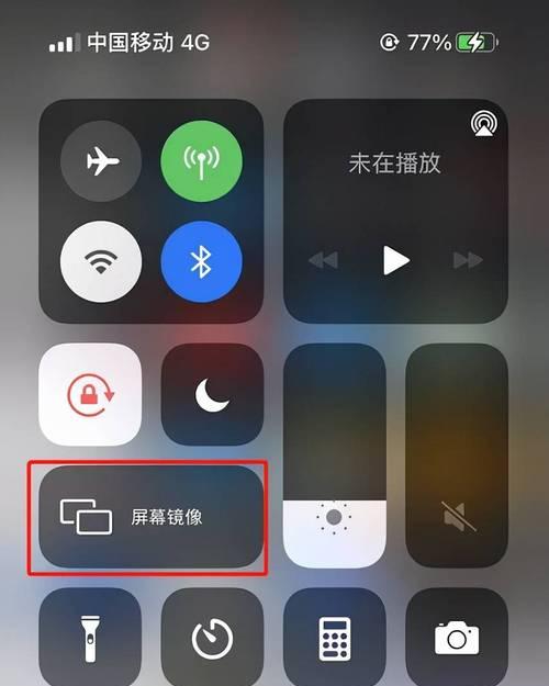 续航版如何投屏到电视？投屏操作步骤是什么？