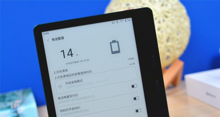 平板电脑屏幕背光灯无法关闭怎么办？正确操作步骤是什么？