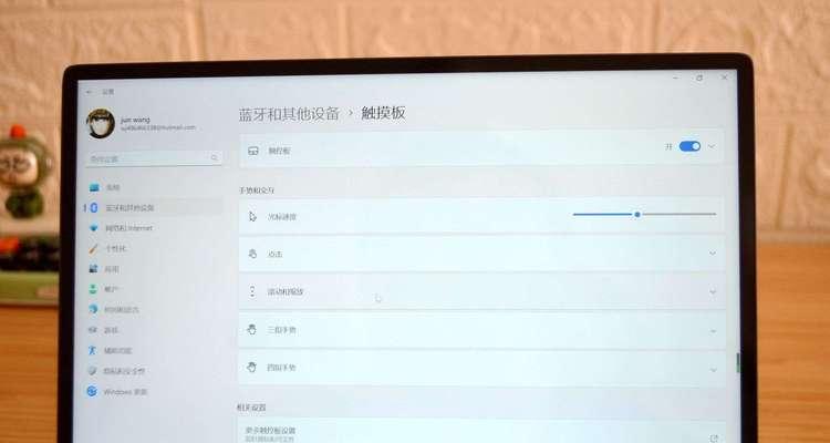 平板电脑屏幕背光灯无法关闭怎么办？正确操作步骤是什么？