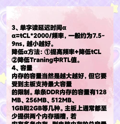 电脑内存提升一半的方法？提升后性能如何？