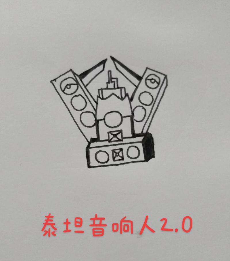 魔化泰坦音响城的评价如何？