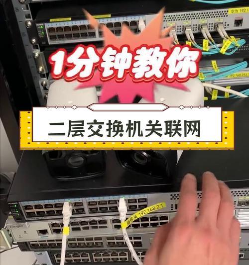 48口网关交换机特点是什么？适用场景有哪些？