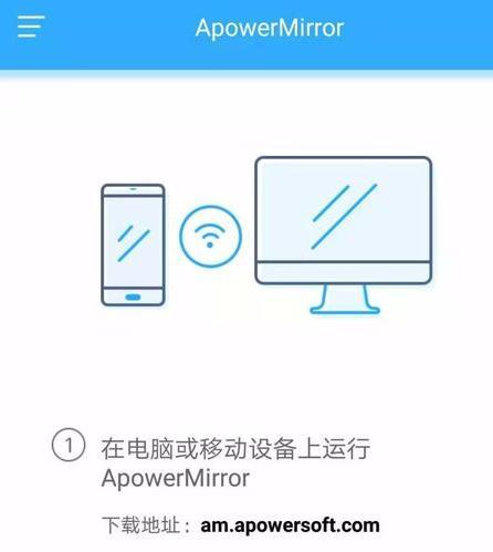 小白如何实现语音电视机投屏？操作步骤是什么？