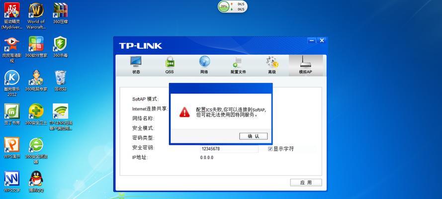 无线网卡丢失如何连接网络？替代方案有哪些？