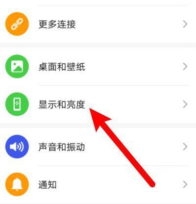 荣耀手机马达震动关闭方法是什么？无法关闭怎么办？