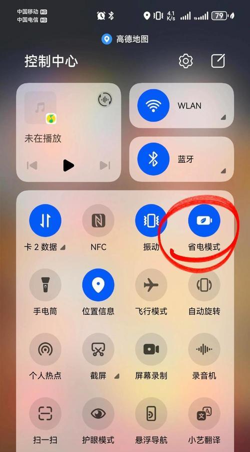 荣耀手机马达震动关闭方法是什么？无法关闭怎么办？