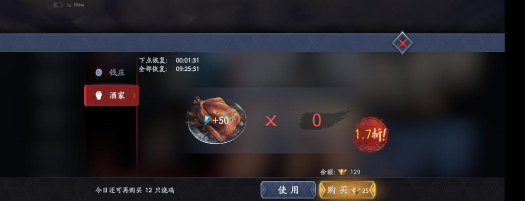 流星游戏机顶盒性能如何？用户评价怎么样？