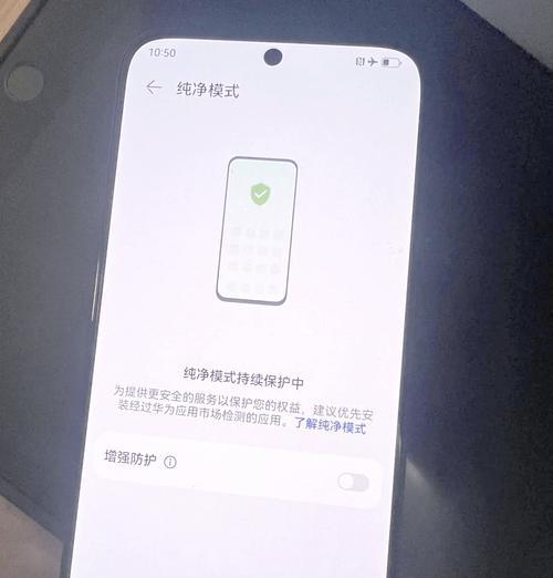 华为手机蓄热装置关闭方法是什么？
