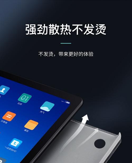 平板电脑可爱保护套的使用方法是什么？