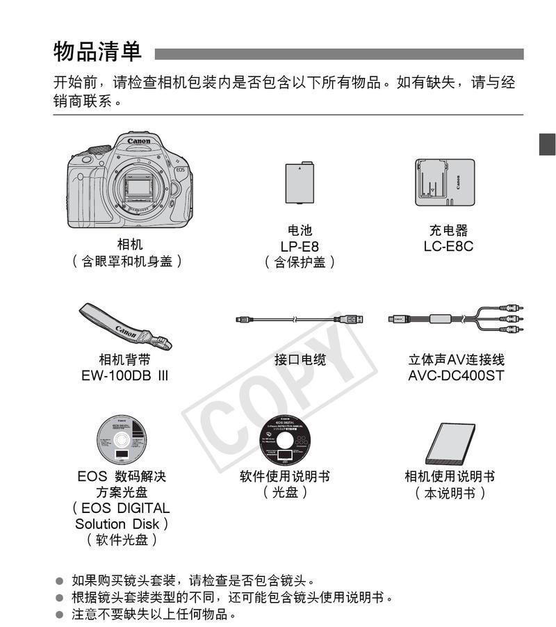 佳能相机连拍问题怎么解决？故障排除方法是什么？