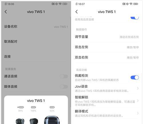 蓝牙耳机圆形无线连接方法？遇到连接问题怎么办？