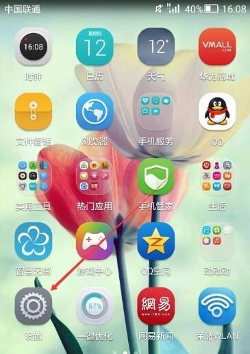 荣耀手机如何连接屏幕显示器？连接步骤是什么？
