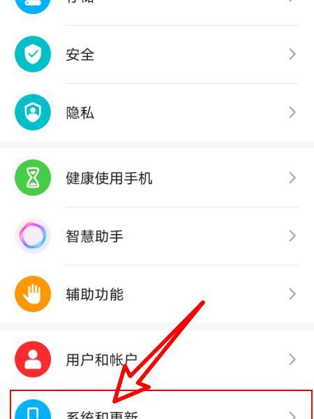荣耀手机如何连接屏幕显示器？连接步骤是什么？