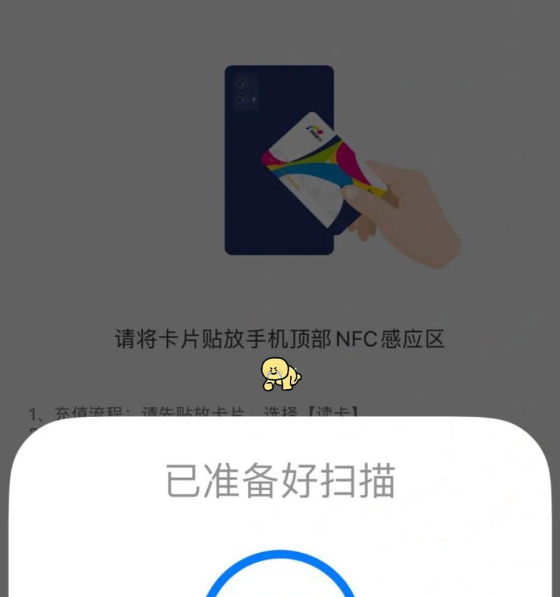 苹果手机乐山公交卡充值方便吗？如何充值？