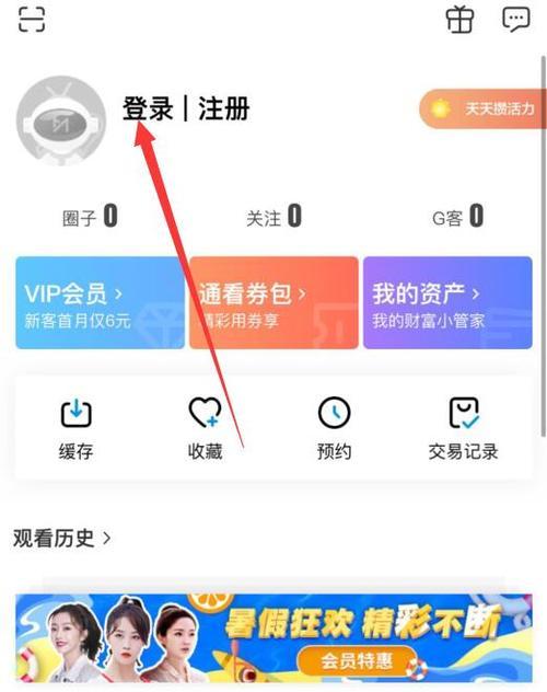 双开盒蓝牙耳机怎么用视频？如何通过视频学习使用？